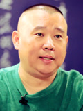 以德服人