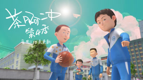 Tonton online Cha A School 4 Episod 9 (2018) Sarikata BM Dabing dalam Bahasa Cina