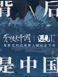 海报背景