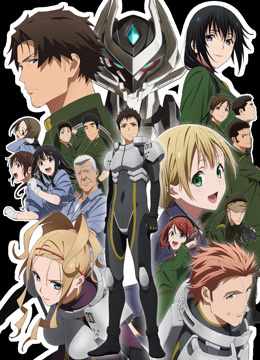 白银的意志ARGEVOLLEN