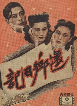 海报背景