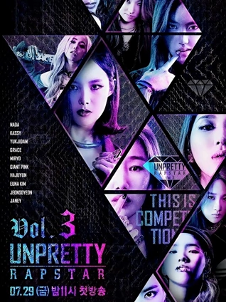 Unpretty Rapstar3