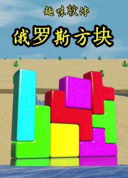 海报背景