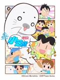 少年阿贝 GOGO小芝麻 4 普通话版}