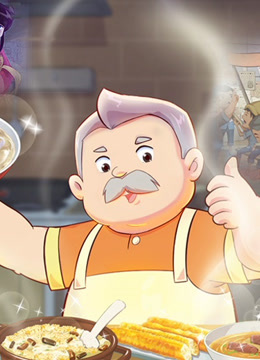 巷食传说 第1季