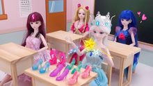 叶罗丽上学剧 冰公主用魔法帮全班女生变出高跟鞋