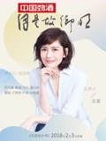 月是故乡明}