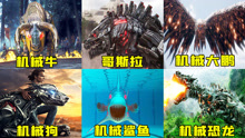 六版机械动物，喷火恐龙坐骑非常拉风，机械哥斯拉大战金刚