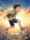 开心锤锤音乐MV}