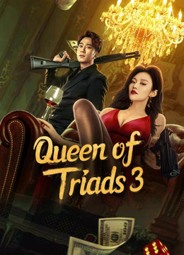  Queen of Triads 3 Legendas em português Dublagem em chinês