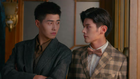 Watch the latest 闻香探案录 Episode 9 (2023) online with English subtitle for free English Subtitle