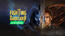 Watch the latest Fighting Darksider (Thai ver.) (2022) online with English subtitle for free English Subtitle