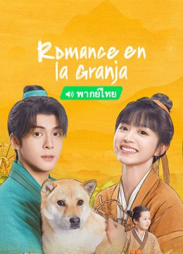 Mira lo último Romance en la Granja (ver Tai.) (2023) sub español doblaje en chino