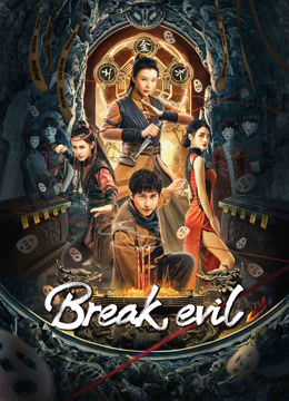  Break evil (2023) Legendas em português Dublagem em chinês