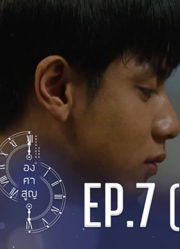 Watch the latest Absolute Zero Episode 7 online with English subtitle for  free – iQIYI