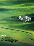 寻鹿香巴拉}