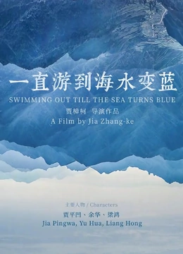 海报背景