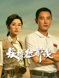 埃博拉前线}
