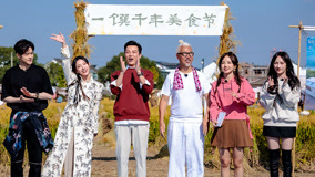 Watch the latest 一馔千年第2季 2023-11-10 (2023) online with English subtitle for free English Subtitle