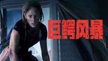 Watch the latest 巨鳄风暴 (2019) online with English subtitle for free English Subtitle