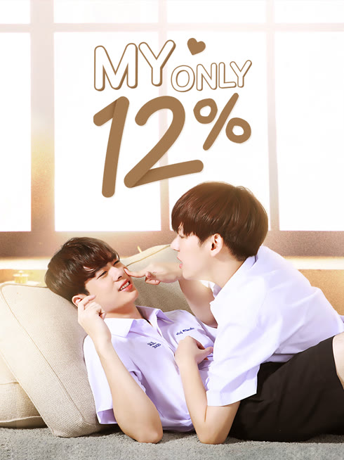 Watch the latest My Only 12% online with English subtitle for free English Subtitle