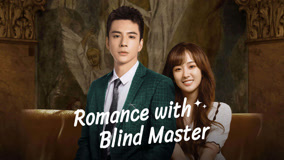 Watch the latest Romance with Blind Master Episode 14 (2023) online with English subtitle for free English Subtitle