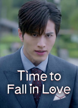 Watch the latest Time to Fall in Love online with English subtitle for free English Subtitle