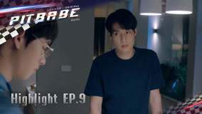 Watch the latest Pit Babe The Series Exclusive Clip 9 (2024) online with English subtitle for free English Subtitle