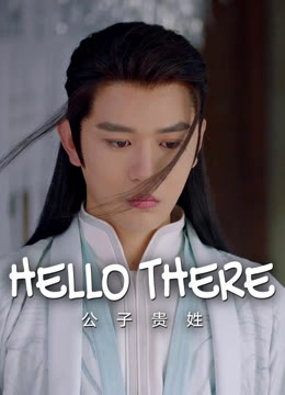 Watch the latest Hello There online with English subtitle for free English Subtitle