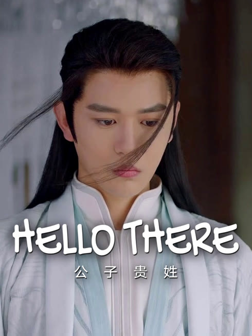 Watch the latest Hello There online with English subtitle for free English Subtitle