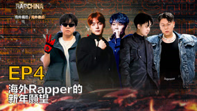 Watch the latest Episode 4 –  Rappers' New Year Resolutions (2024) online with English subtitle for free English Subtitle
