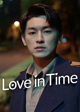 Watch the latest Love in Time online with English subtitle for free English Subtitle