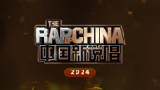 中国新说唱2024