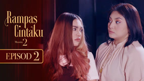 Watch the latest Rampas Cintaku S2 Episode 2 (2023) online with English subtitle for free English Subtitle