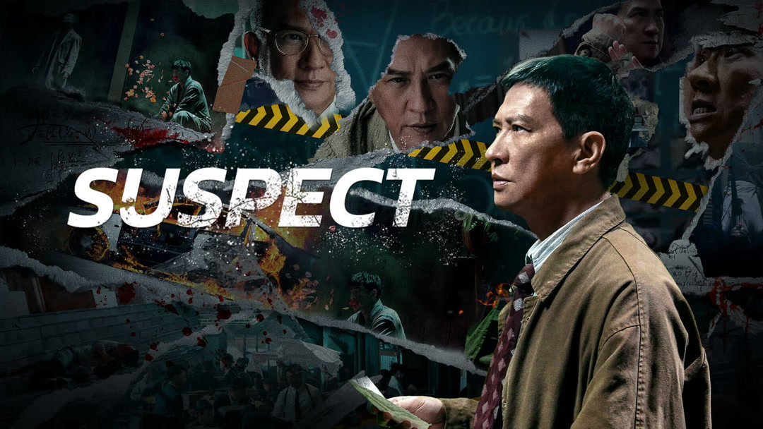 Watch the latest SUSPECT (2024) online with English subtitle for free –  iQIYI | iQ.com