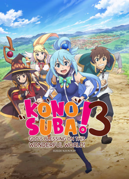 Tonton online KONOSUBA - God's blessing on this wonderful world!! 3 (2024) Sub Indo Dubbing Mandarin