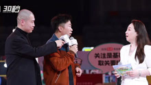 30秒｜国风、短剧、舞蹈…… 搜狐视频播主大会在京举行