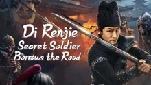 Mira lo último El soldado fantasma de Dee Renjie (2023) sub español doblaje en chino