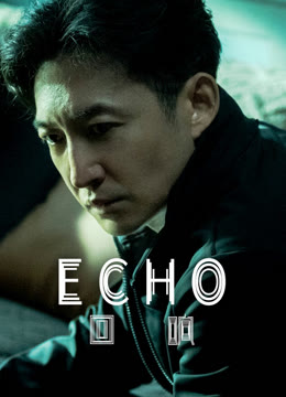 Watch the latest Echo online with English subtitle for free English Subtitle