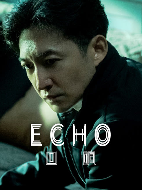 Watch the latest Echo online with English subtitle for free English Subtitle