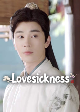 Watch the latest Lovesickness online with English subtitle for free English Subtitle