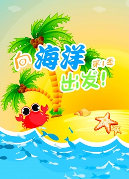 海报背景