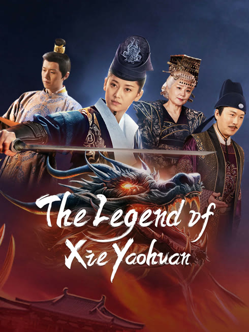 Watch the latest The Legend of Xie Yaohuan online with English subtitle for free English Subtitle