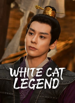 Watch the latest White Cat Legend online with English subtitle for free English Subtitle