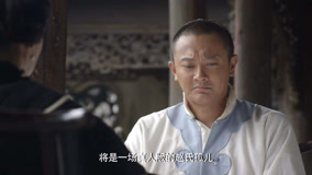 Watch the latest 东方有大海 Episode 22 (2024) online with English subtitle for free English Subtitle