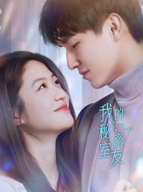 Tonton online Love in Time Sarikata BM Dabing dalam Bahasa Cina