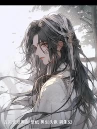 神血
