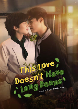 Watch the latest This Love Doesn't Have Long Beans online with English subtitle for free English Subtitle