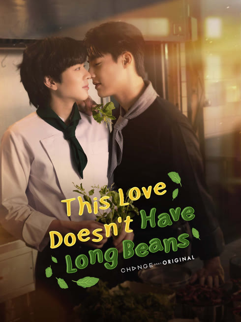 Watch the latest This Love Doesn't Have Long Beans online with English subtitle for free English Subtitle