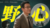 全员怎么都有种癫癫的感觉！越癫尺度越惊人啊【错位】